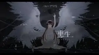 [Arcaea Fanmade] 重生 - 姜米條 ⩤Future  9+⩥