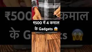 ₹500 Useful Gadgets 😱 #shorts #gadgets