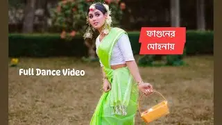 Fagunero Mohonaye | Rihiya Rihi | New Bengali Folk Dance 2025 |