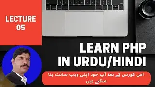 How to Insert Data into Table in Urdu/Hindi | Insert Data into Database