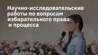 Всероссийский конкурс «Атмосфера»