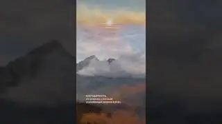 Благодарность