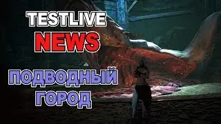 Conan Exiles  The Sunken city/Подводный город Экскурс