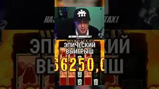 егор крид играет в ковбойский казик  #egorkreed #shorts #заработок