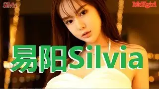 MrXgirl Love Yi Yang (易阳) Part 03 Album YouMi Vol.260