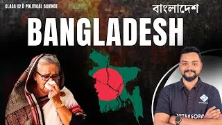 Bangladesh | Class 12 Political science | Comprehensive Analysis