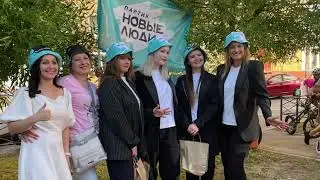 День молодежи в Горелово - фестиваль