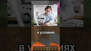 спидран по тт 28