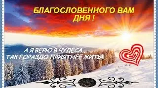 Я приняла решение ! А вы Отзыв В Ануфриевой о Фонде Дружная Семья