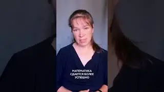 Биология ДВИ и ЕГЭ - Моисеева АВ