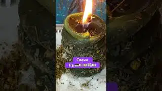 #свечнаямагия #алтея #местосилы