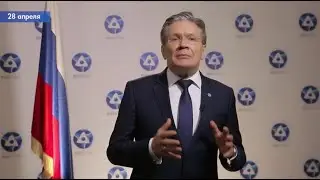 Главная задача – довести выручку до 1,5 трлн рублей | Обращение главы Росатома Алексея Лихачева