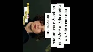 TikTok meme#tiktok #memes #shorts