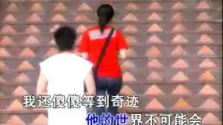 Chi Xin Jue Dui(girl)