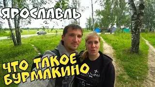 ГЕЛЕНДЖИК 2020 