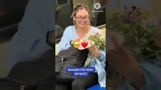 Жакшы соз Жан эргите