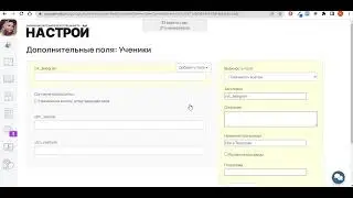 Передача данных из Геткурс в гугл таблицу
