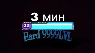 Hard 9999LVL