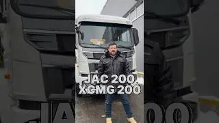 JAC 200 XCMG 200 