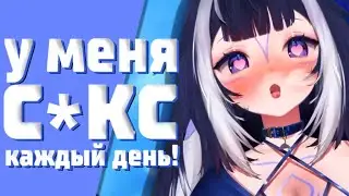 У ЛИЛИ СТРАННЫЕ ПОДРУГИ... [ Shylily | Numi | Vtuber | hololive | en | ru ]