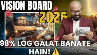 Right Vision Board Technique | Universe को Activate करने वाला Vision Board | Vision Board 2026