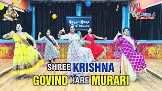 Shri Krishna Govind Hare Murari | Dance Performance By Step2Step Dance Studio, Mohali | 9888137158