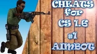 Aim для CS 1.6 (Без вирусов)