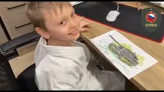 Отряд РСБИ 