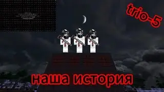 Меня забанили??|НЕФТИ|КАРГО|ПВП|trio-5| RustMe/РастМи