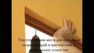 Монтаж двери гармошка