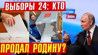 Итоги выборов: боевики РДК, КРЫМ и чтобы я сделал на месте Путина?