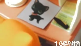 🖇🌺//Lps сериал//1 серия//мои рисунки живые//оригинал//🌺🖇