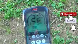 тест эквинокс 600 на мусоре
