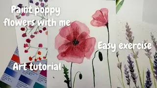 How to paint poppies in watercolours? | Easy exercise | Art tutorial
