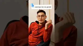 НИКОГДА НЕ ДЕЛАЙ ТАК ❗  напишите в комментариях, когда получаете цветы, ваши действия? 😱