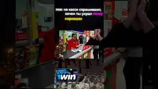 #мемы2024 #юмор #прикол