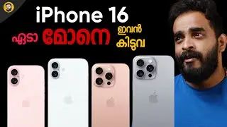 iPhone 16 BIG Leaks | New Camera | A18 Pro |Malayalam