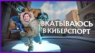 AURORA DEADLOCK SHOWMATCH