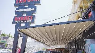 Smart Pergola | برجولا كهربائية PVC |  פרגולה חשמלית