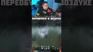 ПЕРЕОБУВКА В ВОЗДУХЕ 