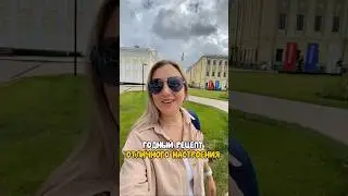 А как вы себе поднимаете настроение?