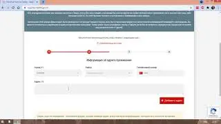 Как заполнить HES код. Быстро и легко!