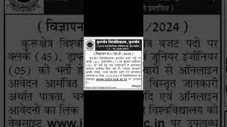 in kurukshetra University haryana permanent vacancy (1)