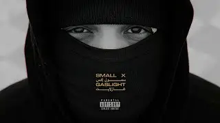 SMALL X  - GASLIGHT (Prod by BENNY ADAM)