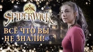 Spiderwick Chronicles 2 - When will the movie?