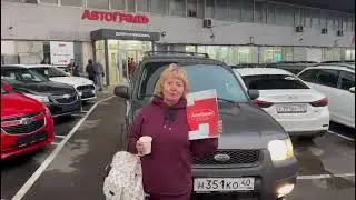 Отзыв клиента