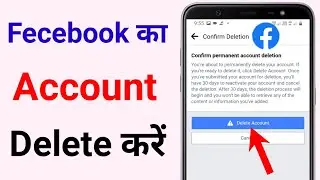 Facebook par account kaise delete kare | how to delete facebook account permanently
