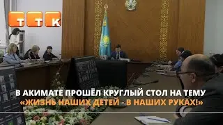 Профилактика подростковой преступности