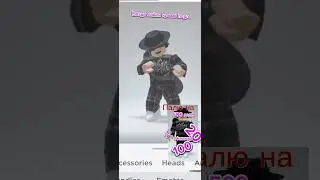 Палю на ...   #roblox #анимация