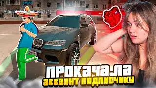 ПРОКАЧАЛА АККАУНТ ПОДПИСЧИКА  В BLACK RUSSIA - КАК ЗАРАБОТАТЬ ДЕНЬГИ БЛЕК РАША